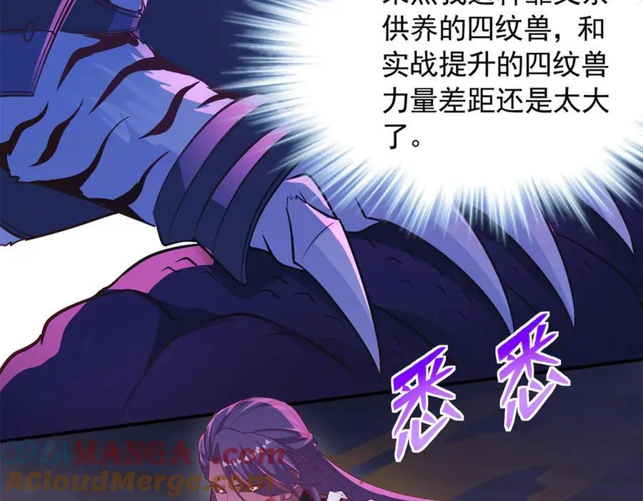 581 第29页