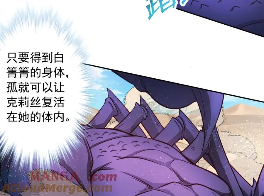 581 第41页