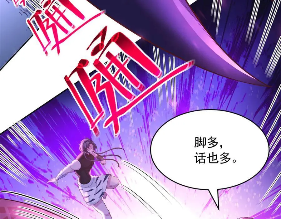 581 第66页