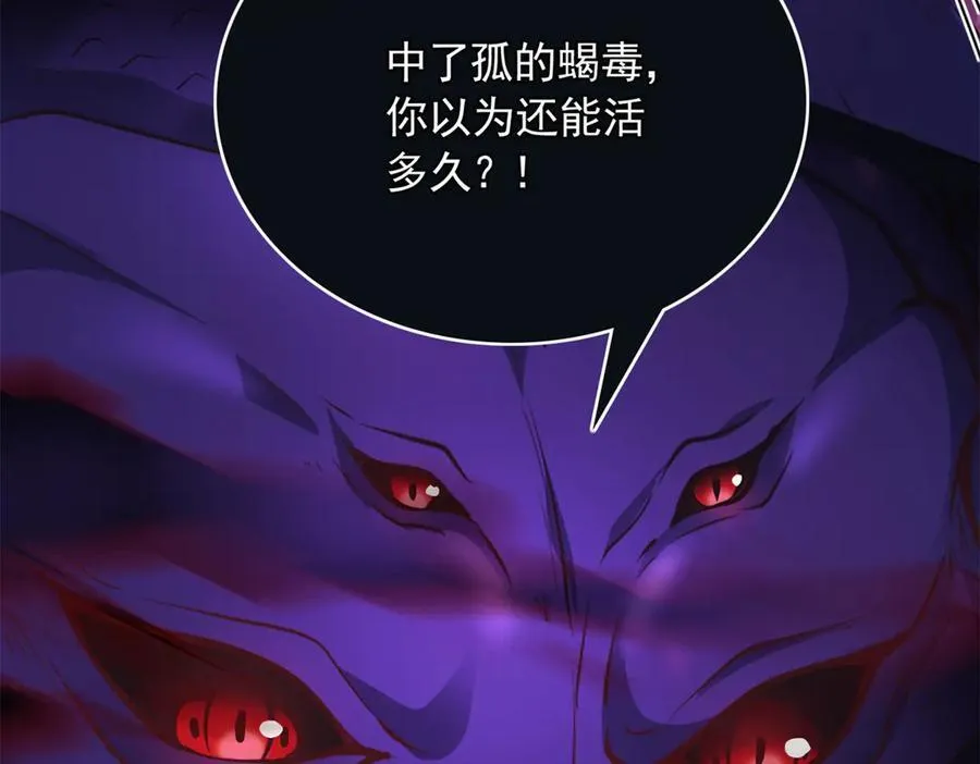 581 第70页