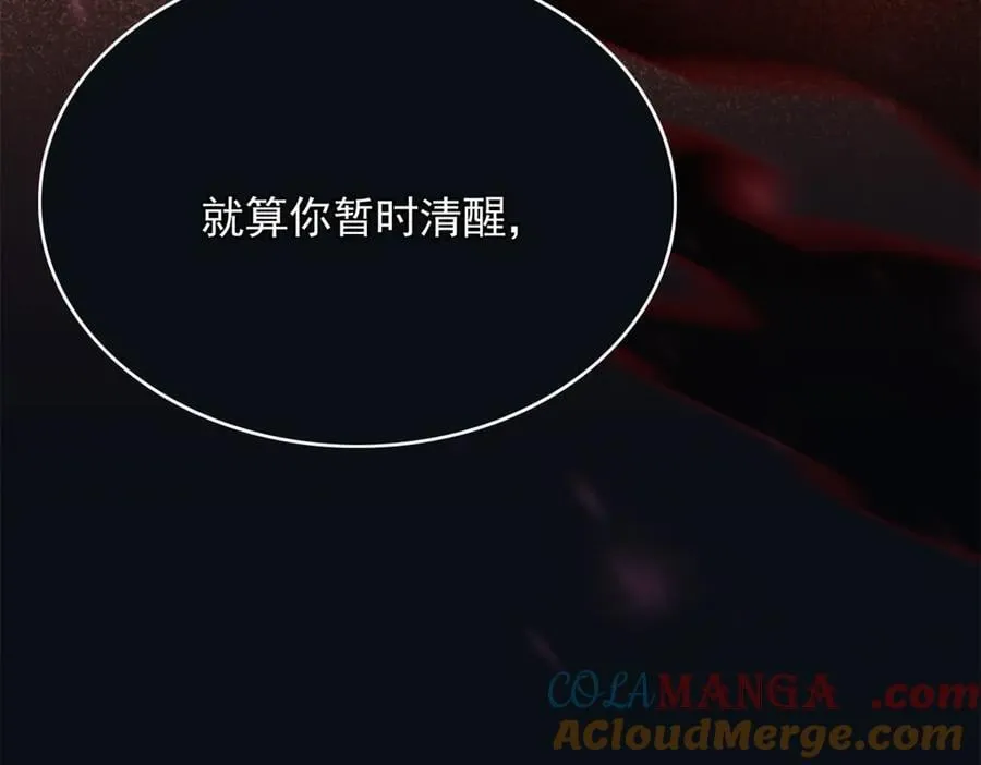 581 第77页