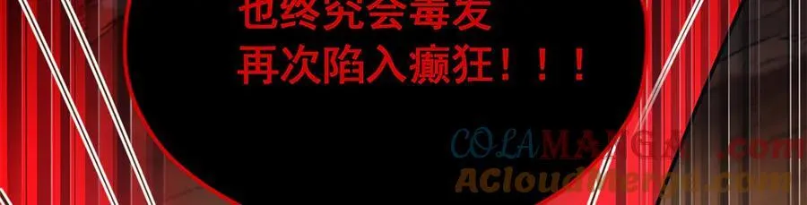 581 第81页