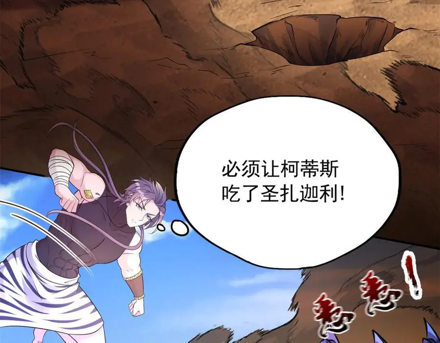 581 第90页