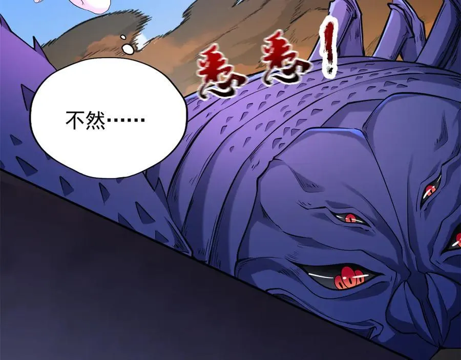 581 第91页
