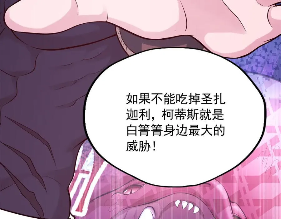 581 第94页