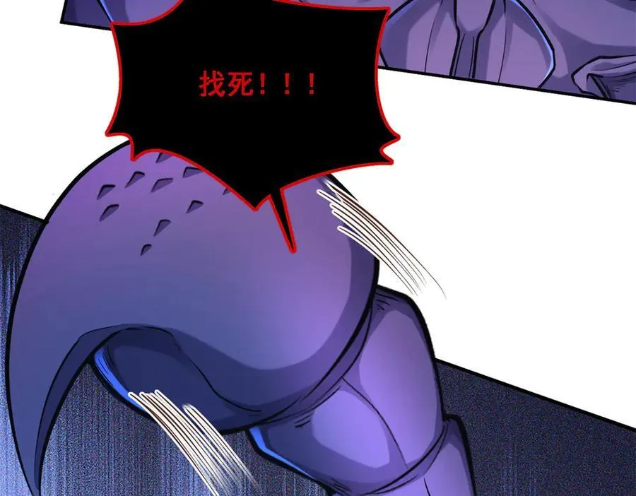 581 第99页