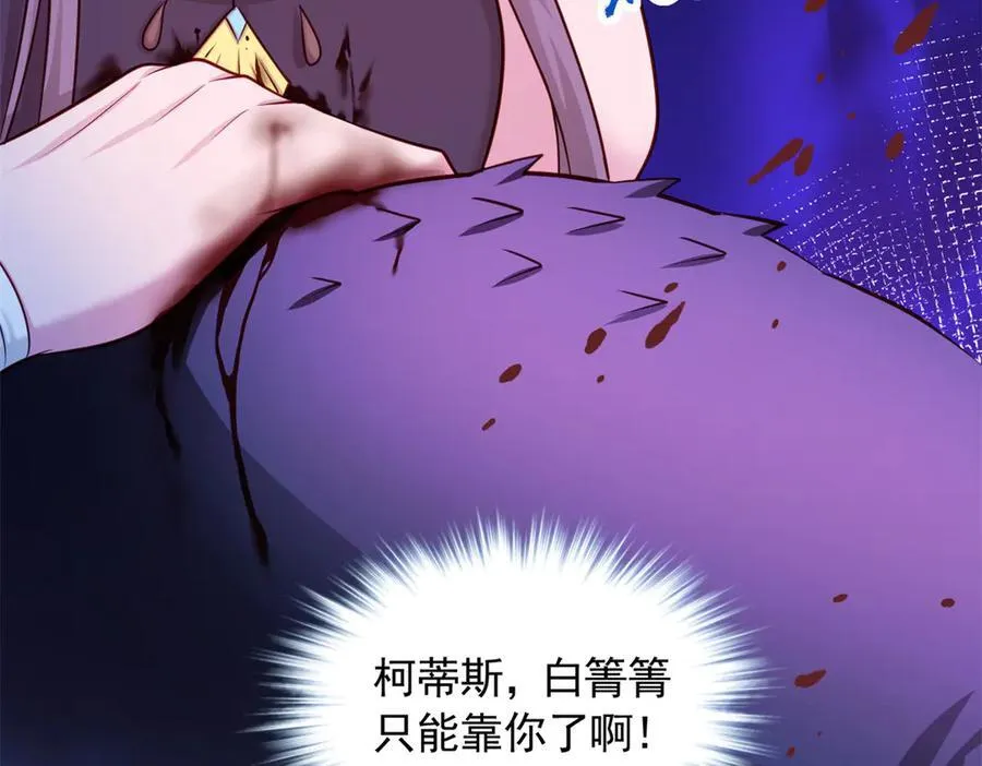 581 第108页