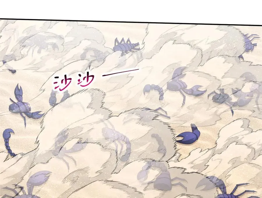 582 第2页