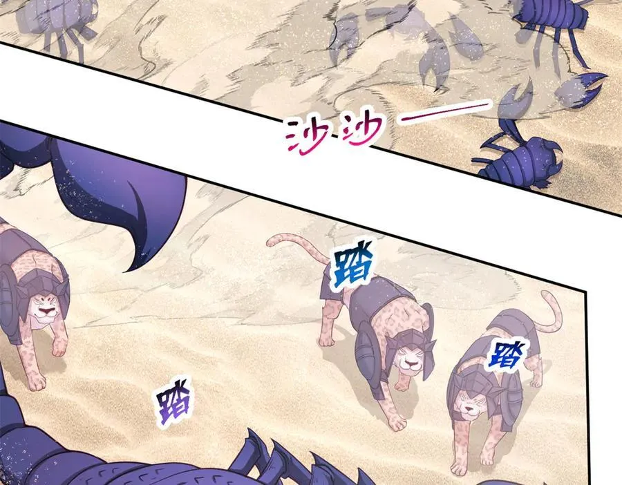 582 第3页