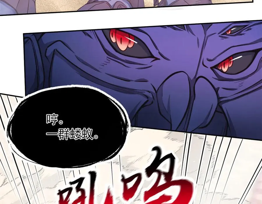 582 第6页