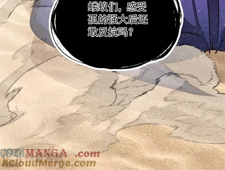 582 第13页