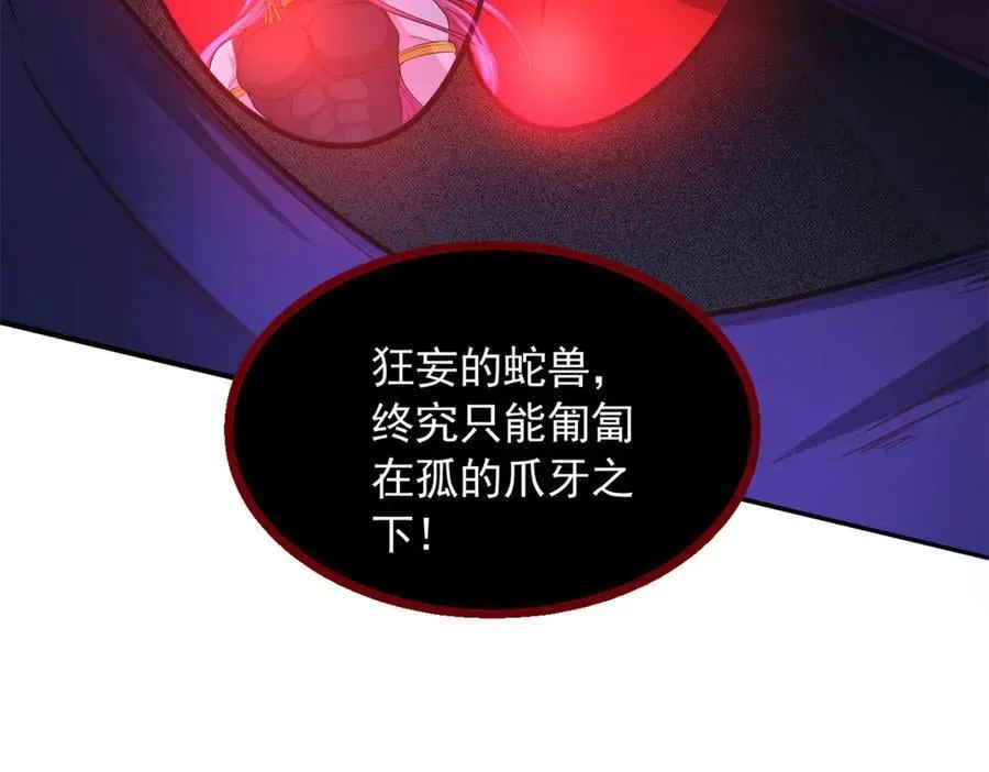 582 第30页