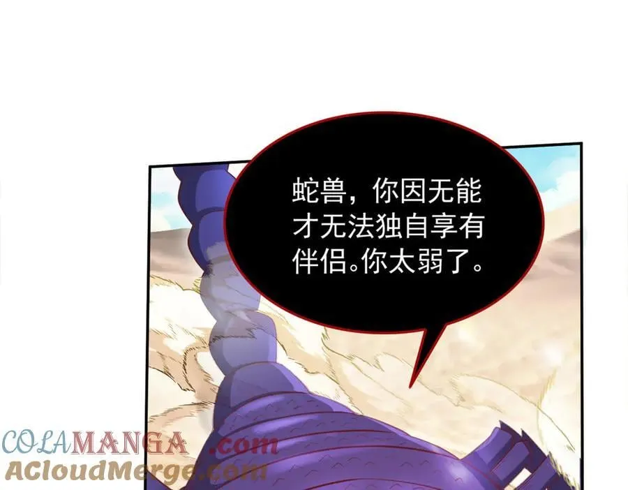582 第43页