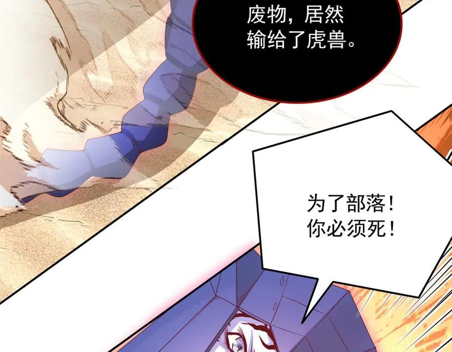 582 第48页