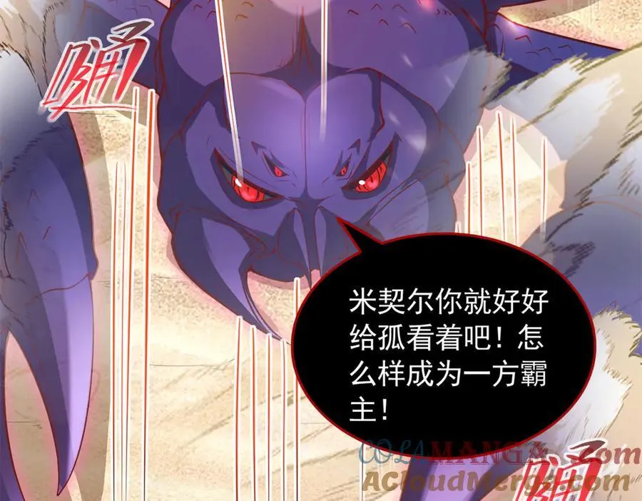 582 第52页