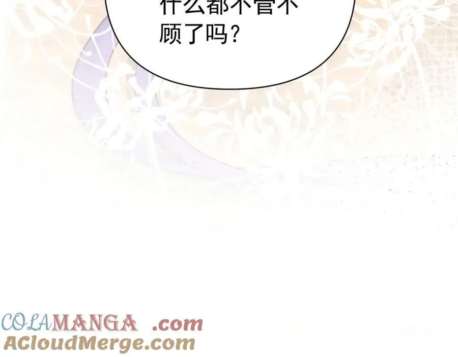 582 第76页