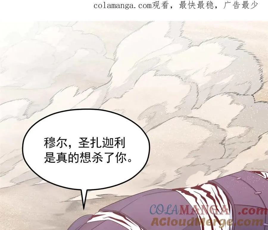 583 第1页