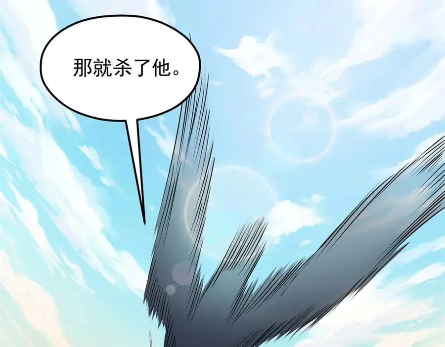 583 第5页