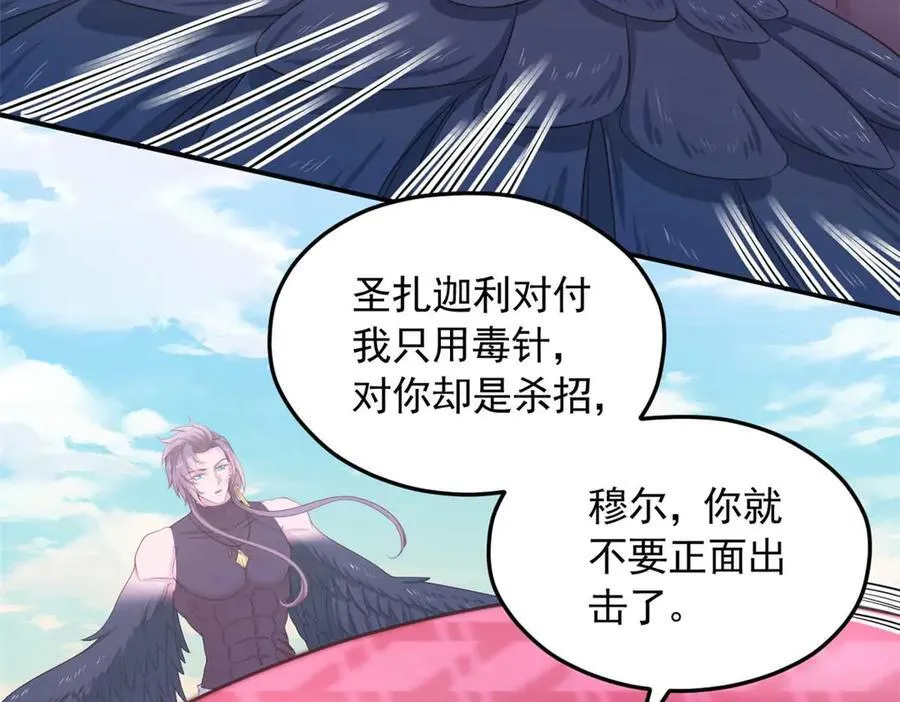 583 第11页