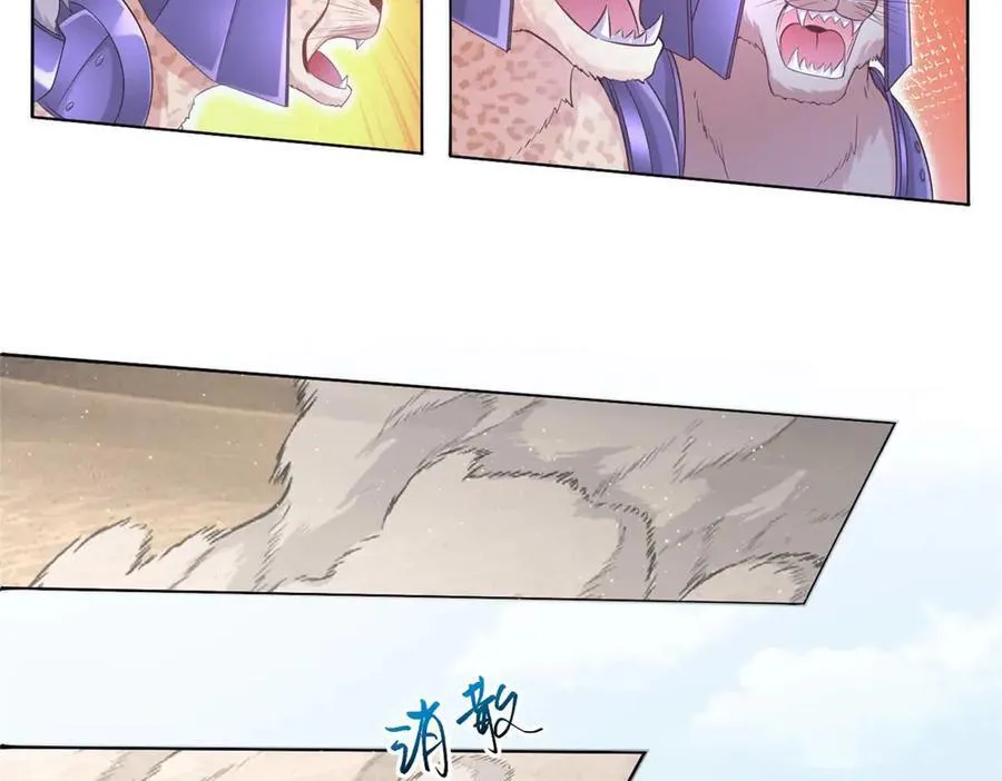 583 第44页