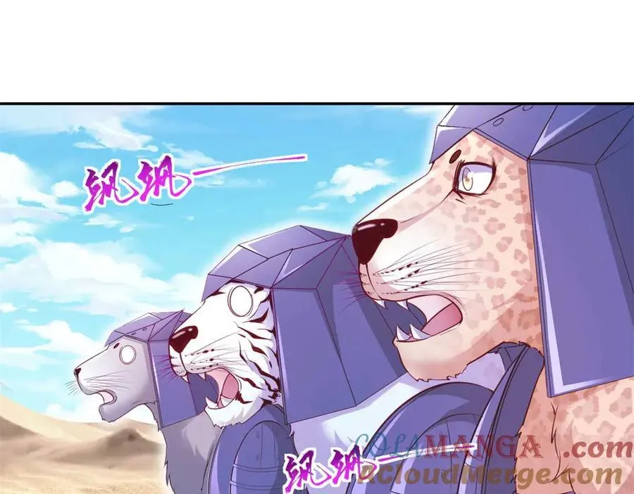 583 第58页