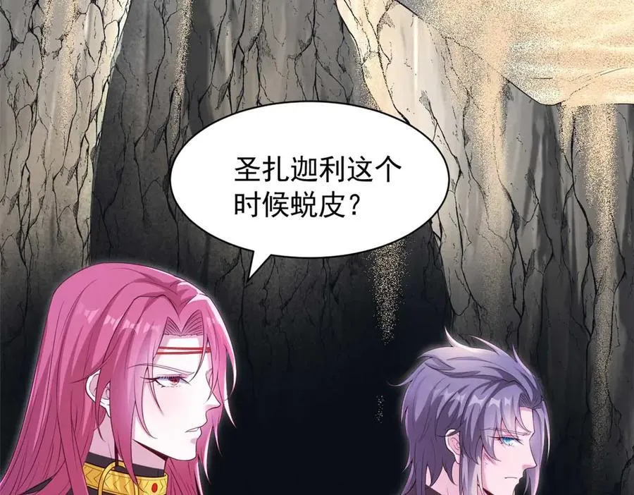 583 第68页