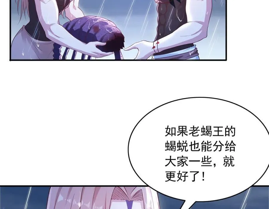 584 第29页