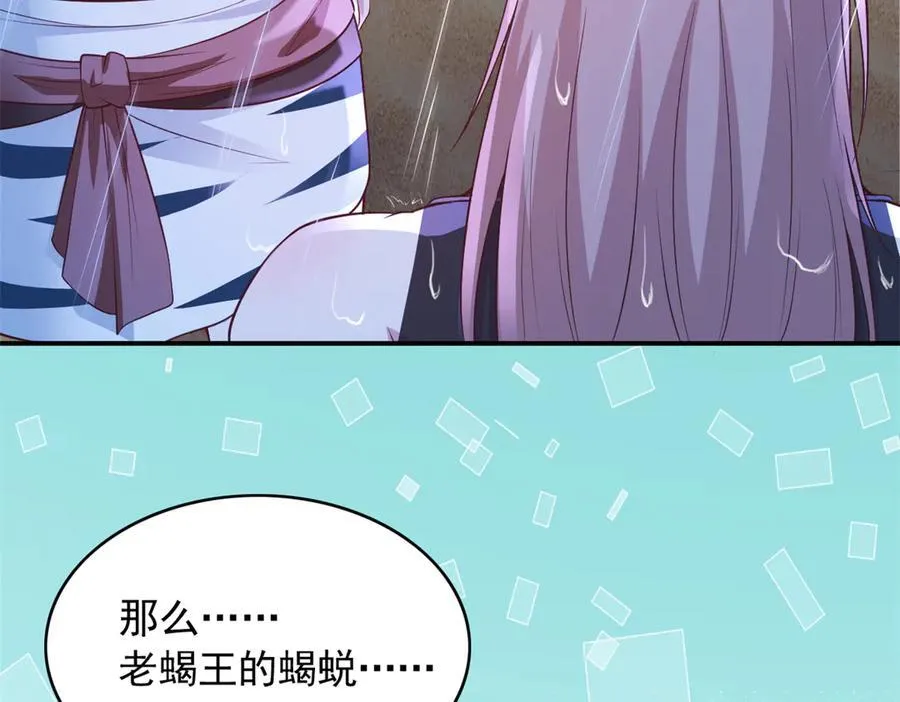 584 第35页