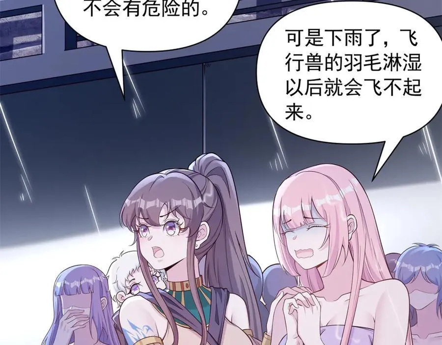 584 第62页