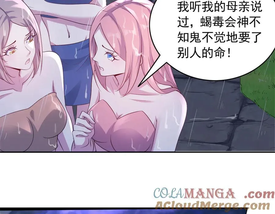 584 第76页