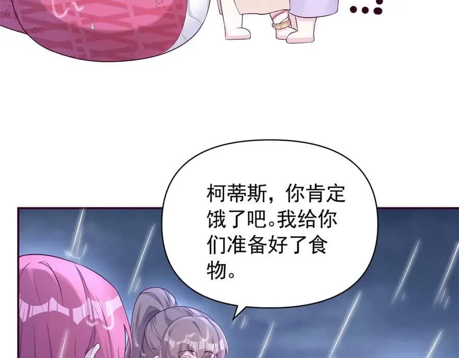 585 第20页
