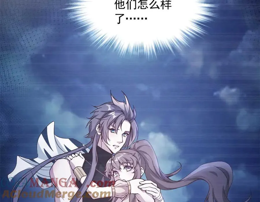 585 第61页