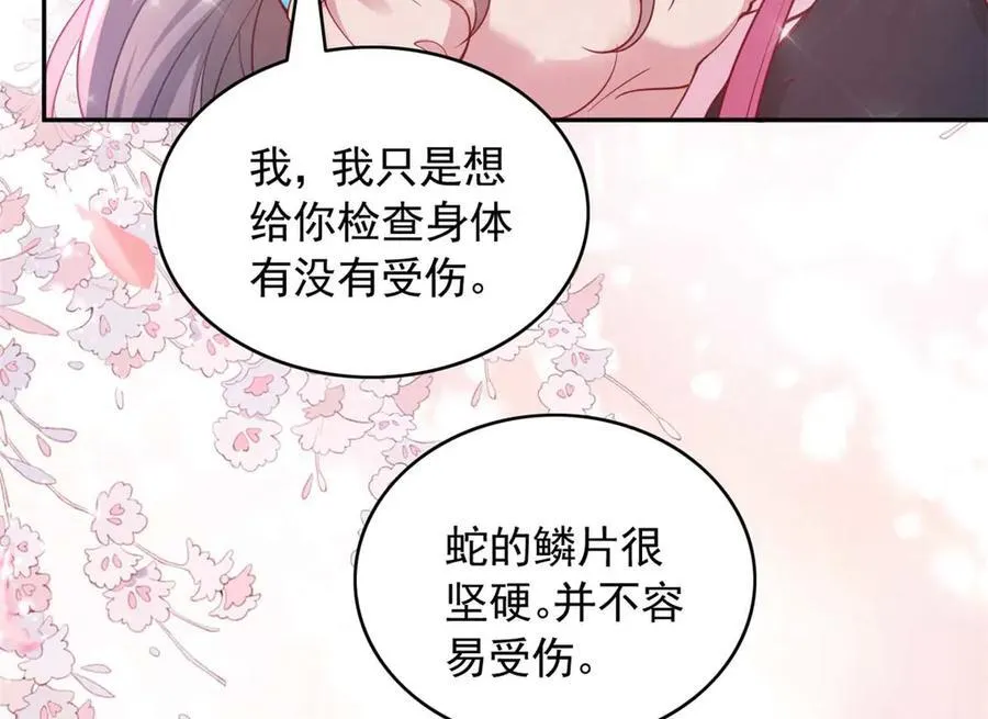 585 第72页