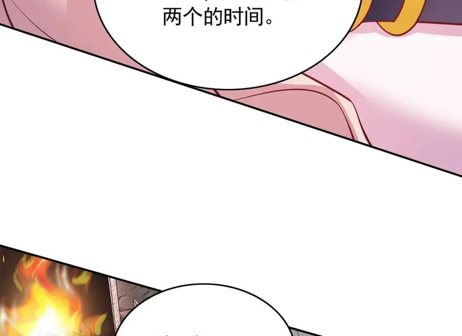 585 第78页
