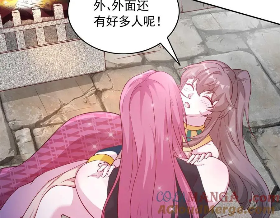 585 第79页