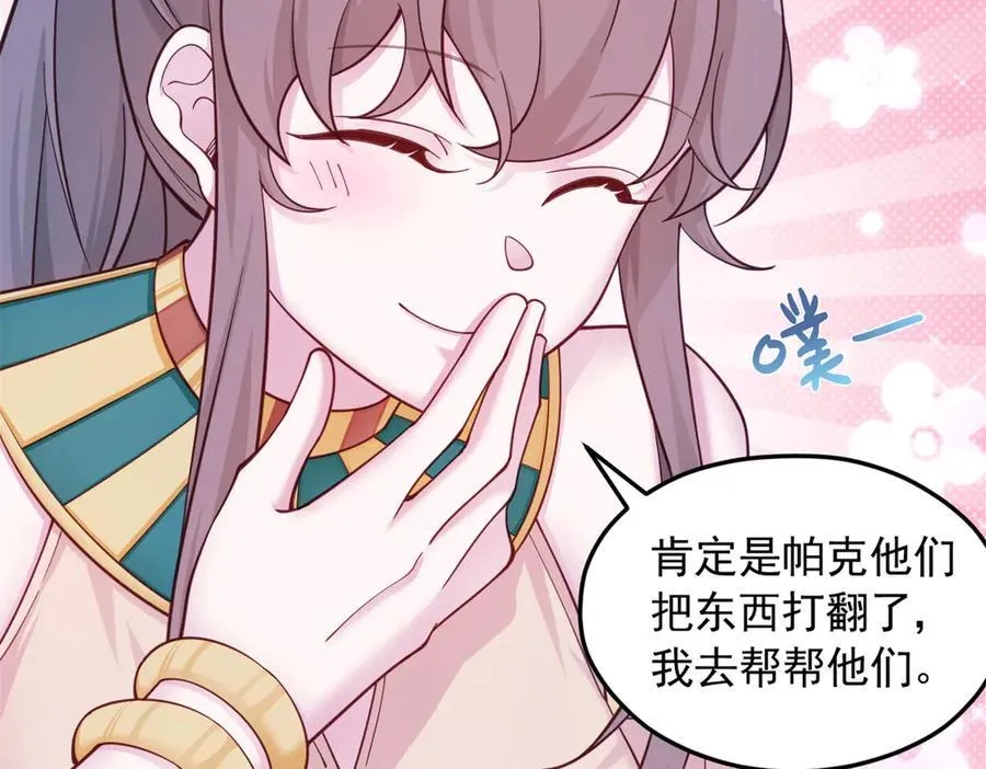 586 第23页