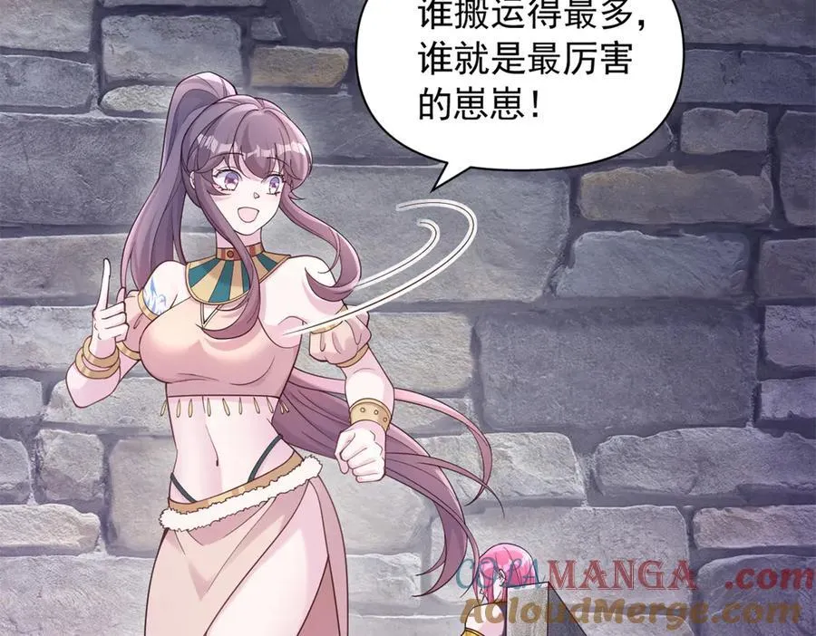 586 第34页