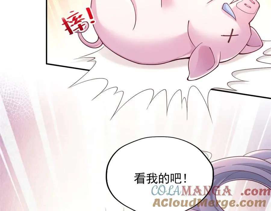 586 第73页