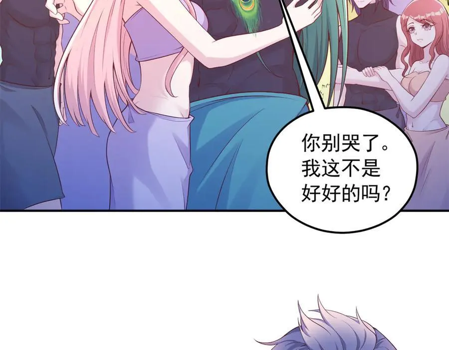 587 第8页