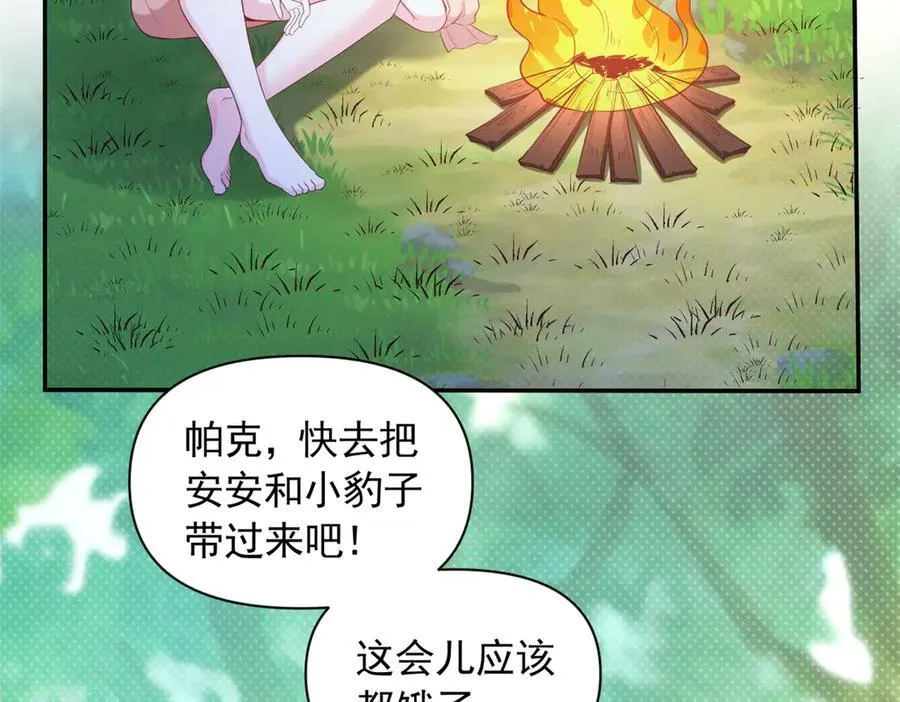 587 第24页