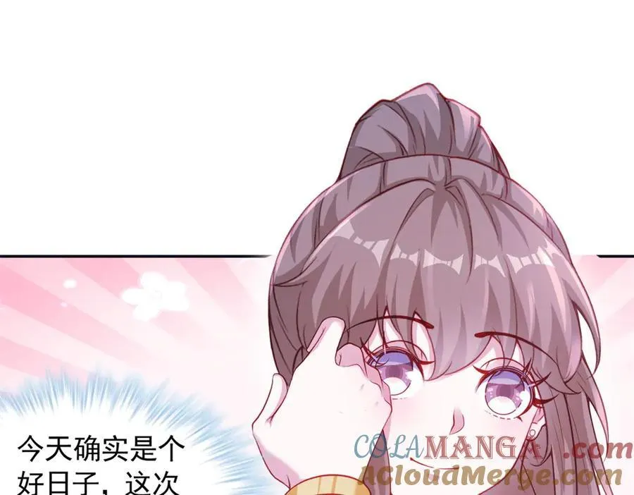 587 第31页