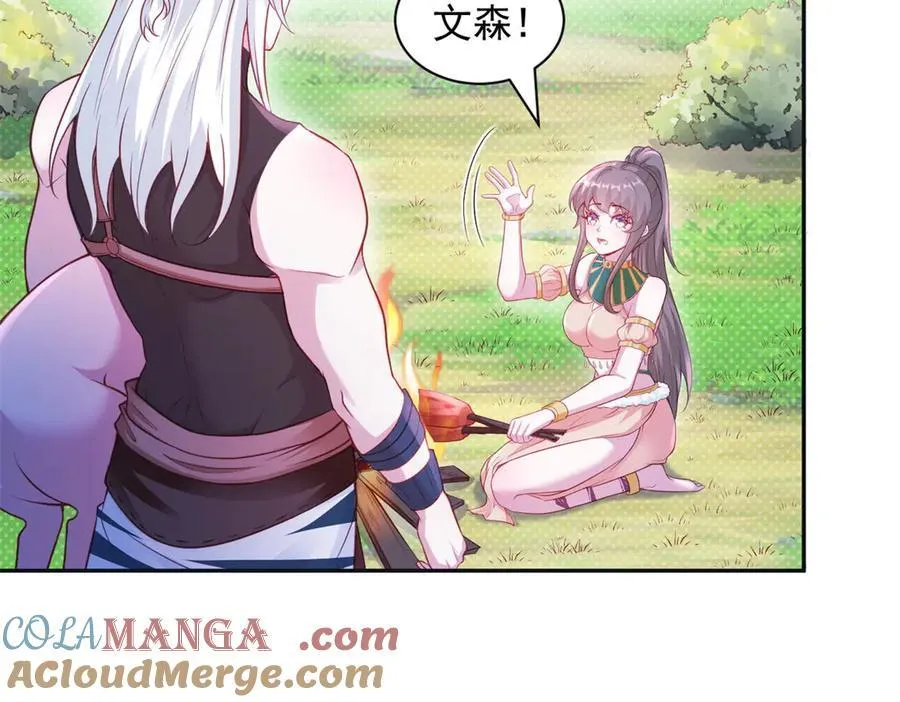 587 第34页