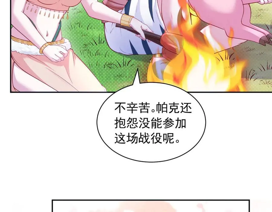 587 第36页