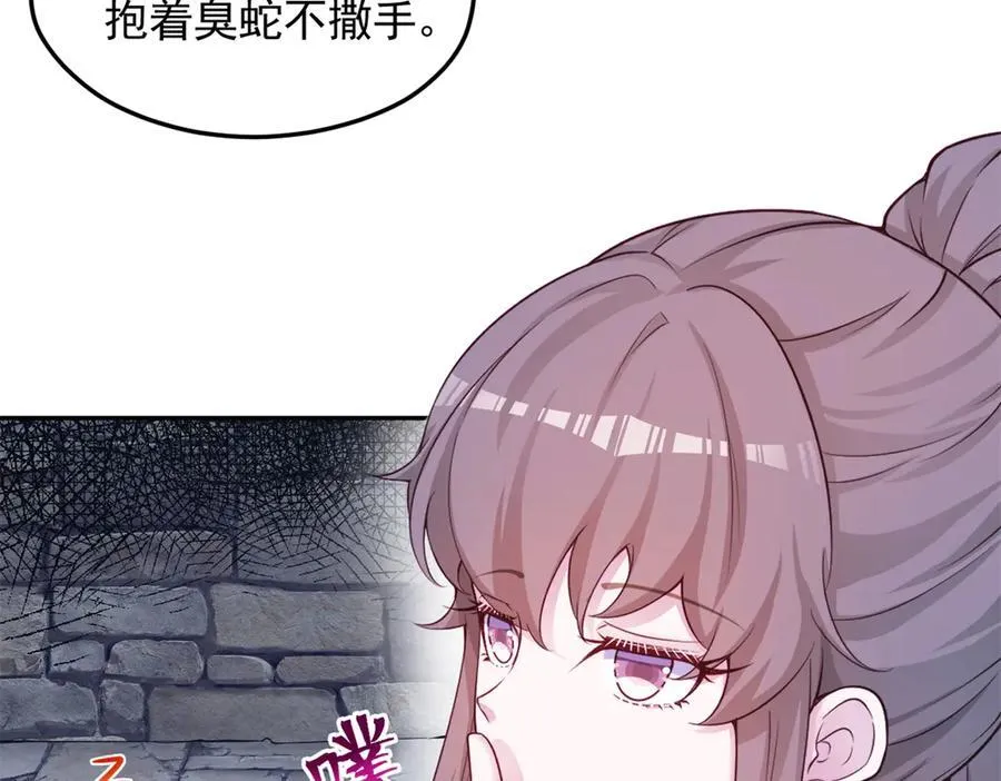 587 第54页