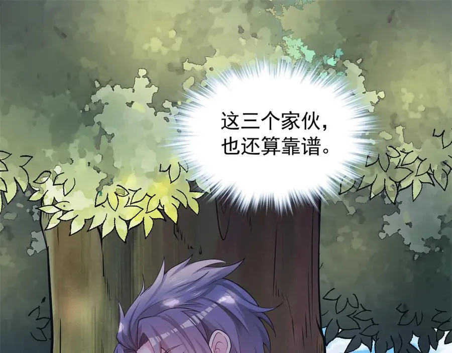 588 第15页