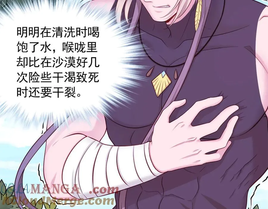 588 第19页