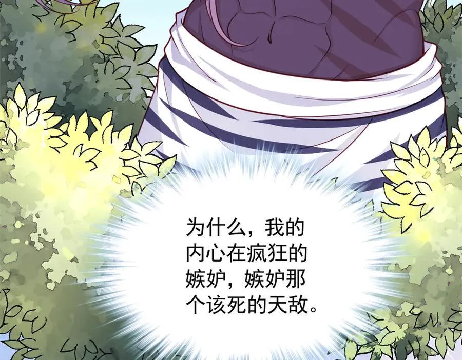 588 第20页