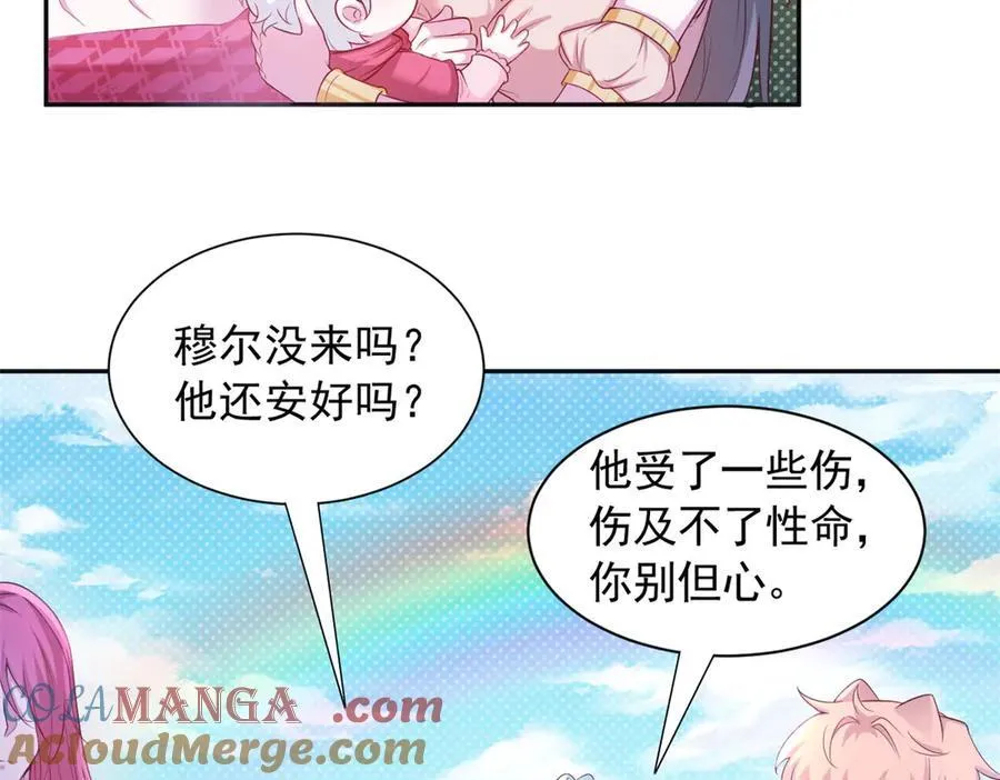 588 第31页