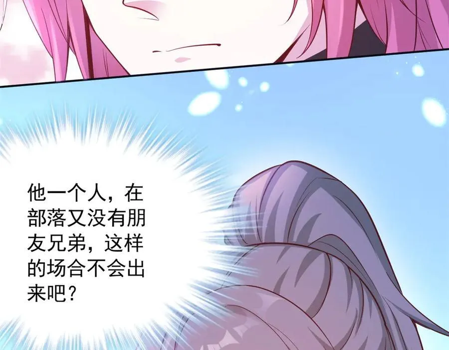 588 第36页