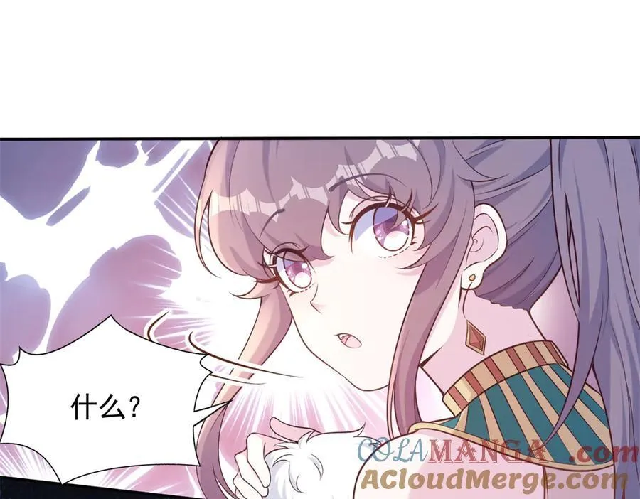 588 第43页